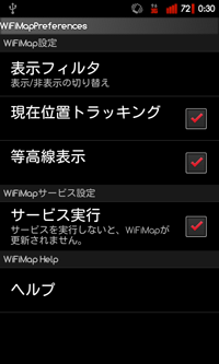 wm_help_jp_01.png